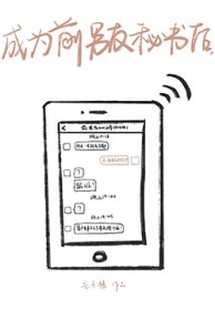 ����С˵:��Ϊǰ���������