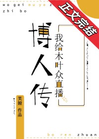 ͬ��С˵:����Ӱͬ�ˣ��Ҹ�ľҶ��ֱ����ʱ��