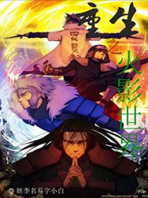 ͬ��С˵:[��Ӱͬ��] ����֮��Ӱ����