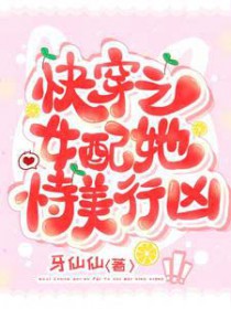 ����С˵:�촩֮Ů������������