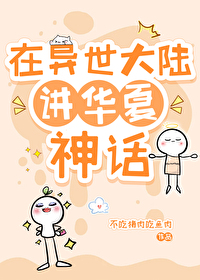 �ƻ�С˵:[��ͬ��] ��������½��������