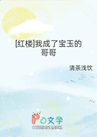 ͬ��С˵:[��¥] �ҳ��˱���ĸ��