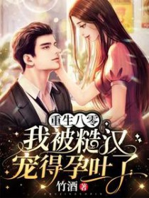 ����С˵:���������ұ��ں����������