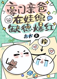 ����С˵:�����װ�������ȱ�±���