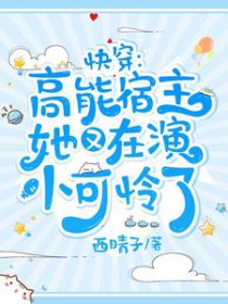 ����С˵:�촩������������������С������