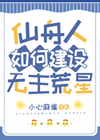 ͬ��С˵:[����ͬ��] ��������ν�����������