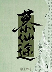 ����С˵:���ɾ�����Ǯ��