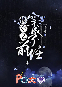 �ٺ�С˵:�촩֮������ǰ��