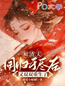 ����С˵:������ͬ���ھ�����˫˫������