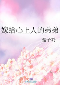 ����С˵:�޸������˵ĵܵ�