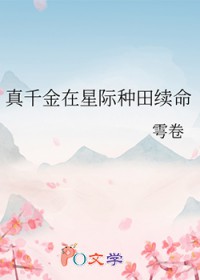 �ƻ�С˵:��ǧ�����Ǽ���������