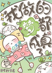 ����С˵:�������ζ�������[����]