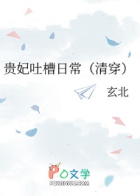 ����С˵:�����²��ճ����崩��