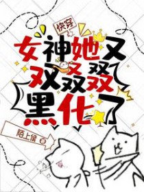 ����С˵:�촩��Ů������˫�����ڻ���