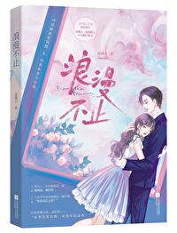 ����С˵:��������ҳ���