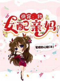 ����С˵:�촩���ң�Ů������