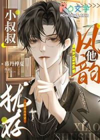 ����С˵:С�����������̴�