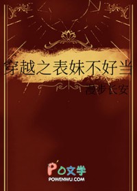 ����С˵:��Խ֮���ò��õ�