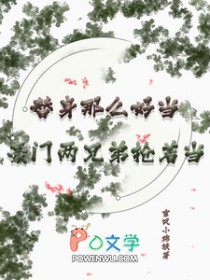 ����С˵:������ô�õ����������ֵ����ŵ�