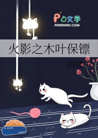 ͬ��С˵:[��Ӱͬ��] ��Ӱ֮ľҶ����