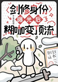 �ƻ�С˵:���������ع�󣬺����䶥��