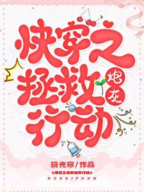 ����С˵:�촩֮�����ڻ��ж�