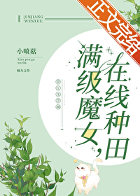 ����С˵:����ħŮ����������