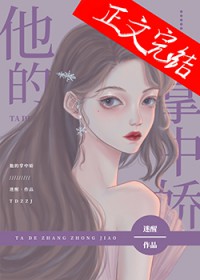 ����С˵:�������н�