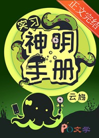 �ƻ�С˵:ʵϰ�����ֲ�