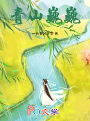 ����С˵:��ɽΡΡ