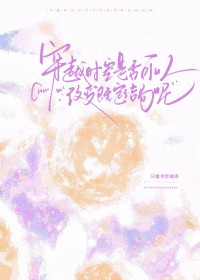 ͬ��С˵:[���ͬ��] Ѱ��ǰ�����۰��������Ƿ�������ʲô