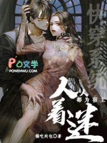 ����С˵:�촩ϵͳ�����˶�Ϊ��������