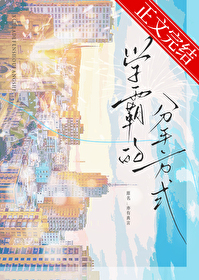 ����С˵:ѧ�Եķ��ַ�ʽ