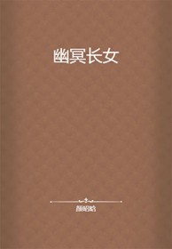 ����С˵:��ڤ��Ů