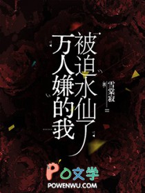 ����С˵:�����ӵ��ұ���ˮ����