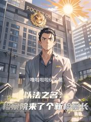 ����С˵:�Է�֮�������Ժ���˸��¼�쳤