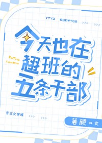 ����С˵:[����] ����Ҳ���̰�������ɲ�