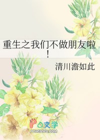 ����С˵:����֮���ǲ���������