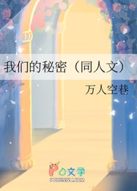 ����С˵:[Ӱ��ͬ��] ���ǵ�����