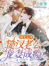 ����С˵:�����»�ҹ�����ں��Ϲ��赽����