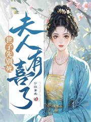 С˵:ǿ촩УڵǮôˣ