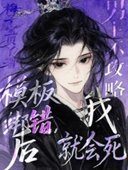 ����С˵:ģ�����������������Ҿͻ���