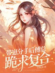 ����С˵:�������ã��Һ����������ں�