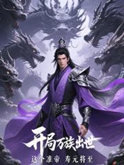 ����С˵:����������������׼����Ԫ����