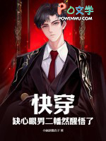 ����С˵:�촩��ȱ�����ж��Ȼ������