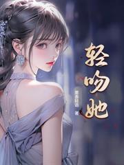 ����С˵:��α�ɷ�װ�����������ٸ߼�