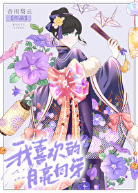 ����С˵:[��������ͬ��] ��ϲ��������ͬѧ