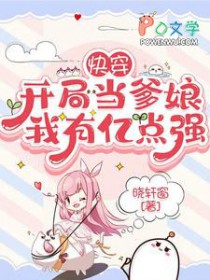 ����С˵:�촩�����ֵ���������ڵ�ǿ