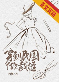 ����С˵:����������÷�