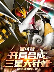 ����С˵:�����Σ����ֺϳ����Ǵ���䣡